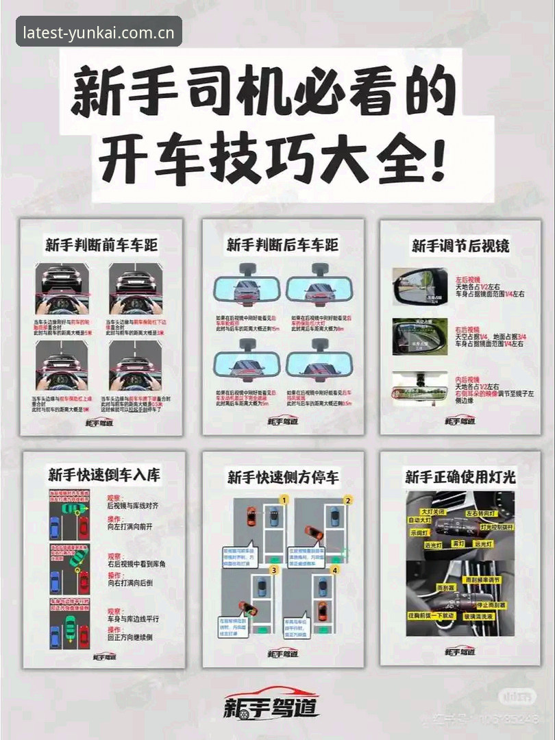云开使用教程常见问题 新手如何快速上手云开使用教程?常见问题全解答
